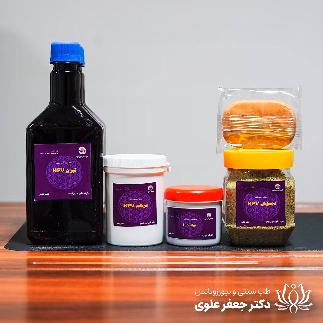 پک زگیل تناسلی