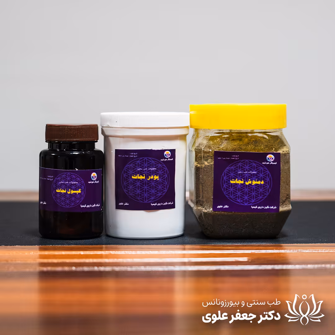 پک ترک اعتیاد مواد صنعتی، سنتی و دارویی